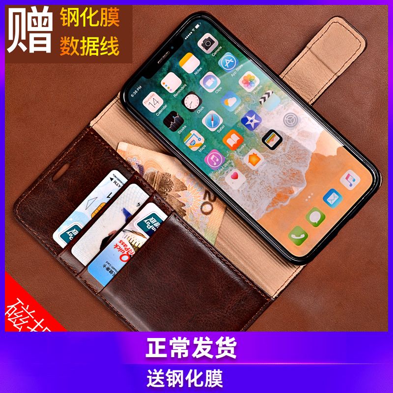 适用于苹果x手机壳真皮全包新款iphonexs防摔保护套翻盖pgx手机壳男女款苹果10壳ipxs手机套支架皮套钱包新品-封面