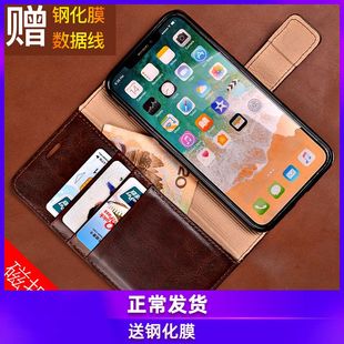 苹果10壳ipxs手机套支架皮套钱包新品 iphonexs防摔保护套翻盖pgx手机壳男女款 适用于苹果x手机壳真皮全包新款