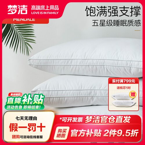 可水洗   不易扁塌