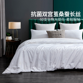 梦洁官方正品 蚕丝被100%桑蚕丝春秋被子夏凉空调被子母被