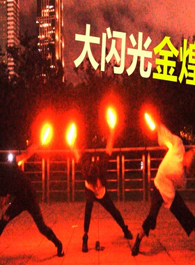 天毅の杂货铺LUMICA大闪光金煌 高亮WOTA艺应援化学荧光棒加长柄