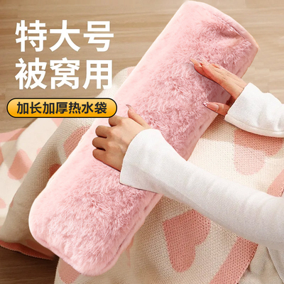 热水袋注水暖水袋长条形热敷颈椎专用腰椎暖脖子灌充水长型被窝
