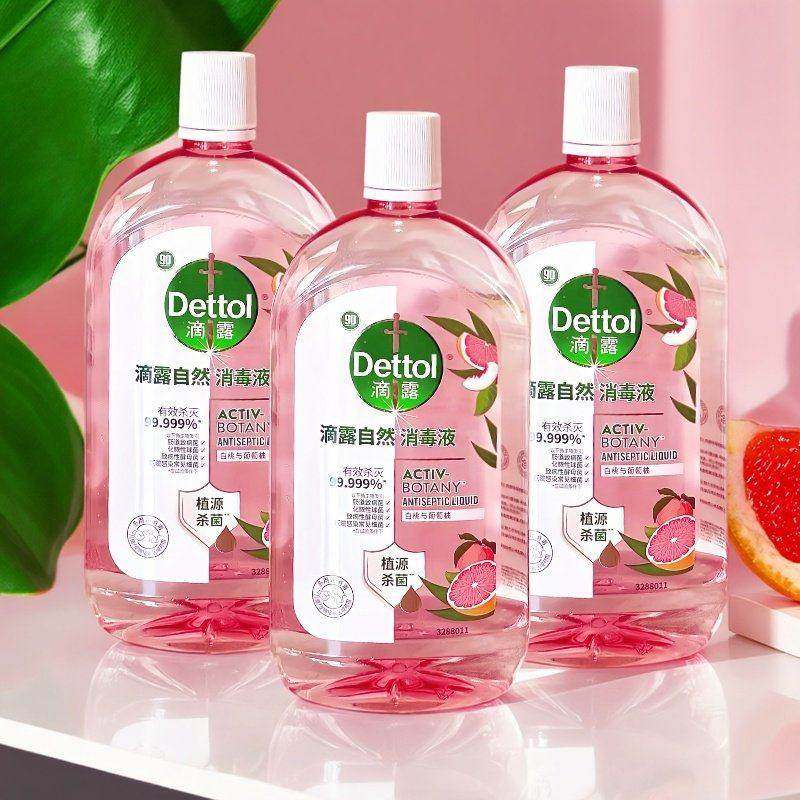 滴露香氛衣物消毒液混洗杀菌除螨儿童洗衣除菌官方旗舰店持久留香,洗护清洁剂/卫生巾/纸/香薰,消毒液,淘宝优惠券,粉丝福利购,淘宝优惠卷