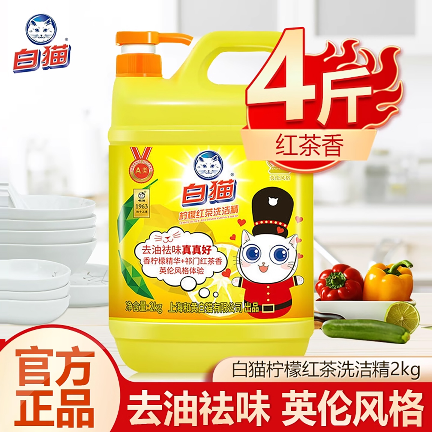 潮流精品，品质保证