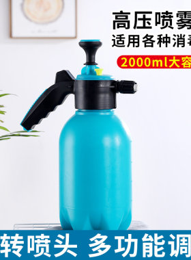 洒水壶浇水壶浇花大型喷雾壶用