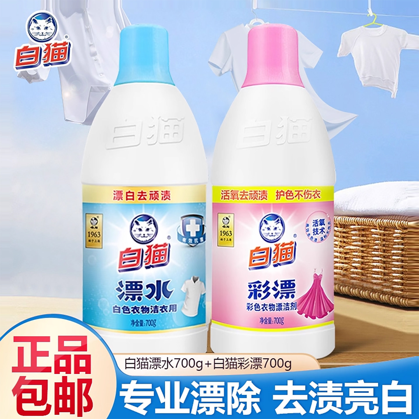 潮流精品，品质保证