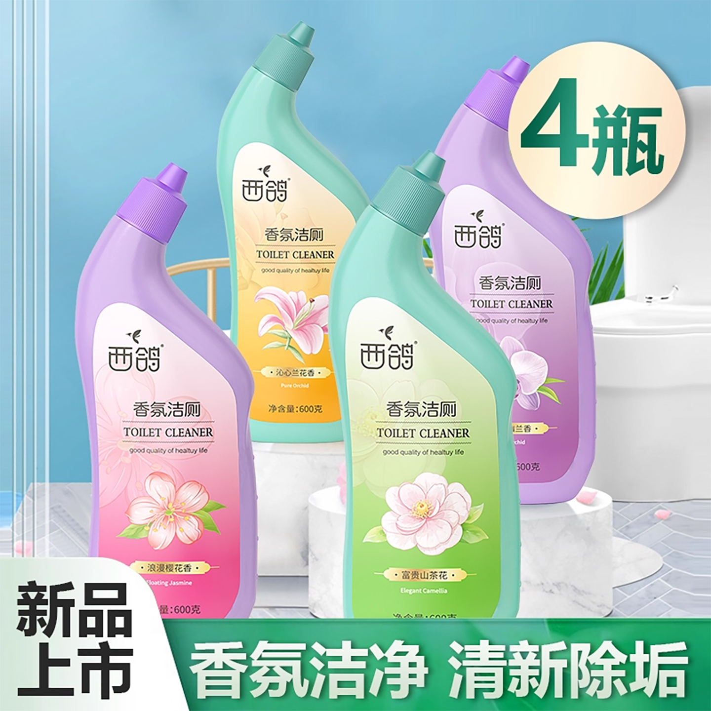 潮流精品，品质保证