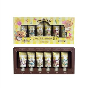 润培黄油小熊联名款护手霜礼盒12g×6支