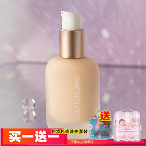 极光星球日不落持妆粉底液30ML保湿