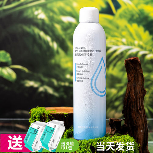 悦肌密300任何肌肤送礼品