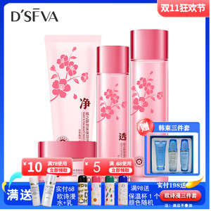 黛舒菲桃之妍产品包装升级粉璨玉润补水水嫩光滑深层补水