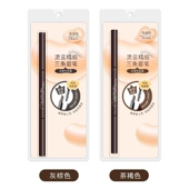 贝妃蕾流云精细三角眉笔01茶褐色 02灰棕色0.09g