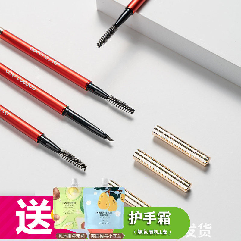 极光星球三角眉粉笔灰棕色