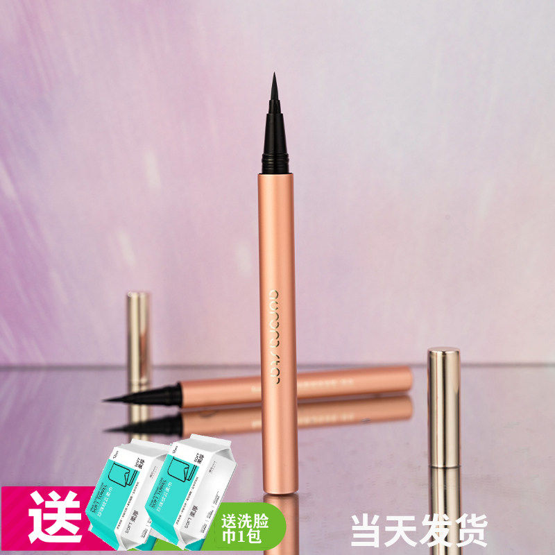 极光星球星河光影眼线液笔黑色易上色升级新月之弧眼线液笔0.5ml