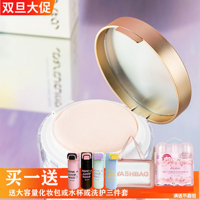 中国极光星球任何肌肤