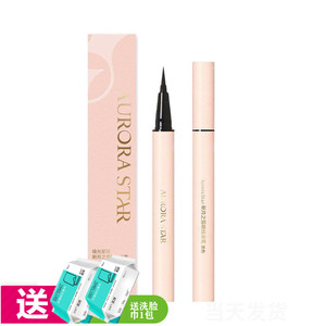极光星球新月之弧眼线液笔-黑色0.5ml