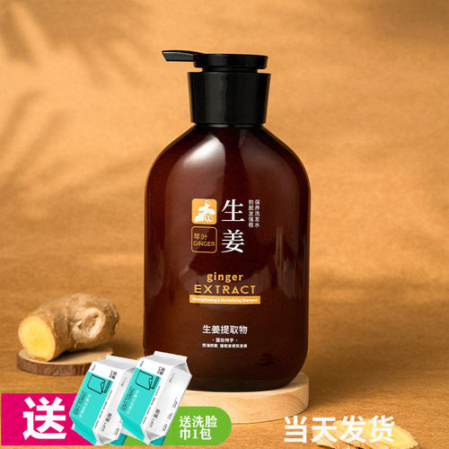 琴叶防止脱发有助于头发洗发露