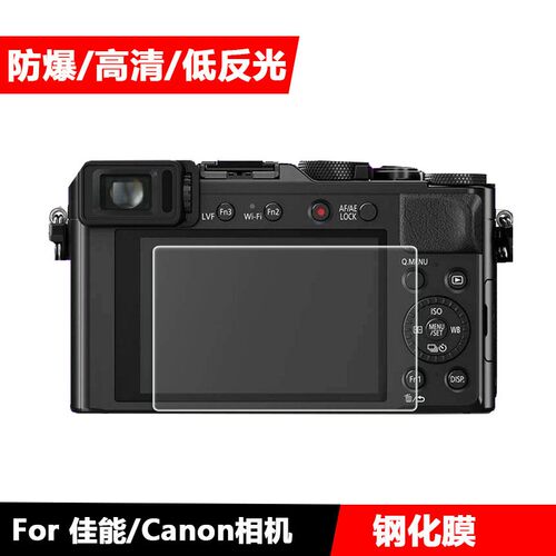 适用佳能相机SX700 SX710 SX720 G7X3钢化膜SX730 740 G16 G1X2