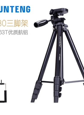 适用佳能EOS R8 RP 6D 5D4单反相机三脚架尼康Z9 P1000 Z6 Z7支架