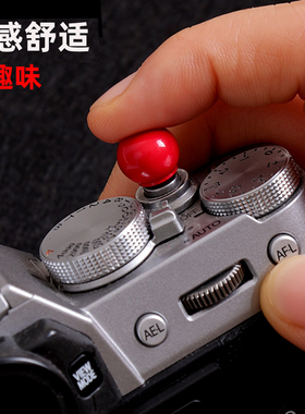适用富士微单相机快门按键XE3 XT4 X100V XPRO2纯铜XT10圆形按钮