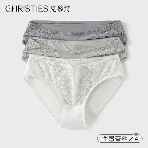 蕾丝内裤女士性感低腰10A抗菌裆