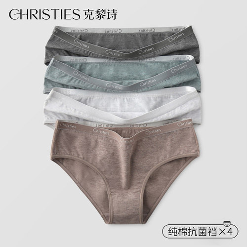 christies棉女士抗菌裆内裤