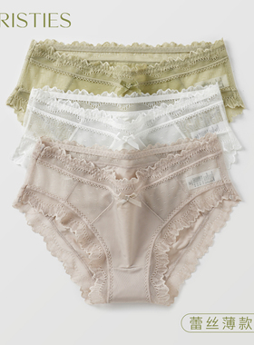 克黎诗蕾丝内裤女士纯棉裆舒适透气性感少女生纯欲风三角裤新款