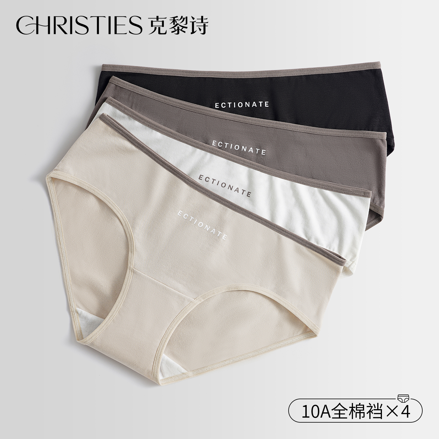 纯棉莫代尔7A抗菌纯棉裆女士短裤