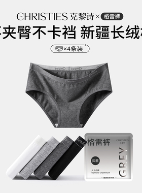 内裤女生纯棉中腰黑色抗菌100%全棉裆三角短裤女士运动2025新款