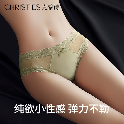 蕾丝性感内裤女士纯棉裆舒适薄款透气纯欲风少女生三角裤2026新款