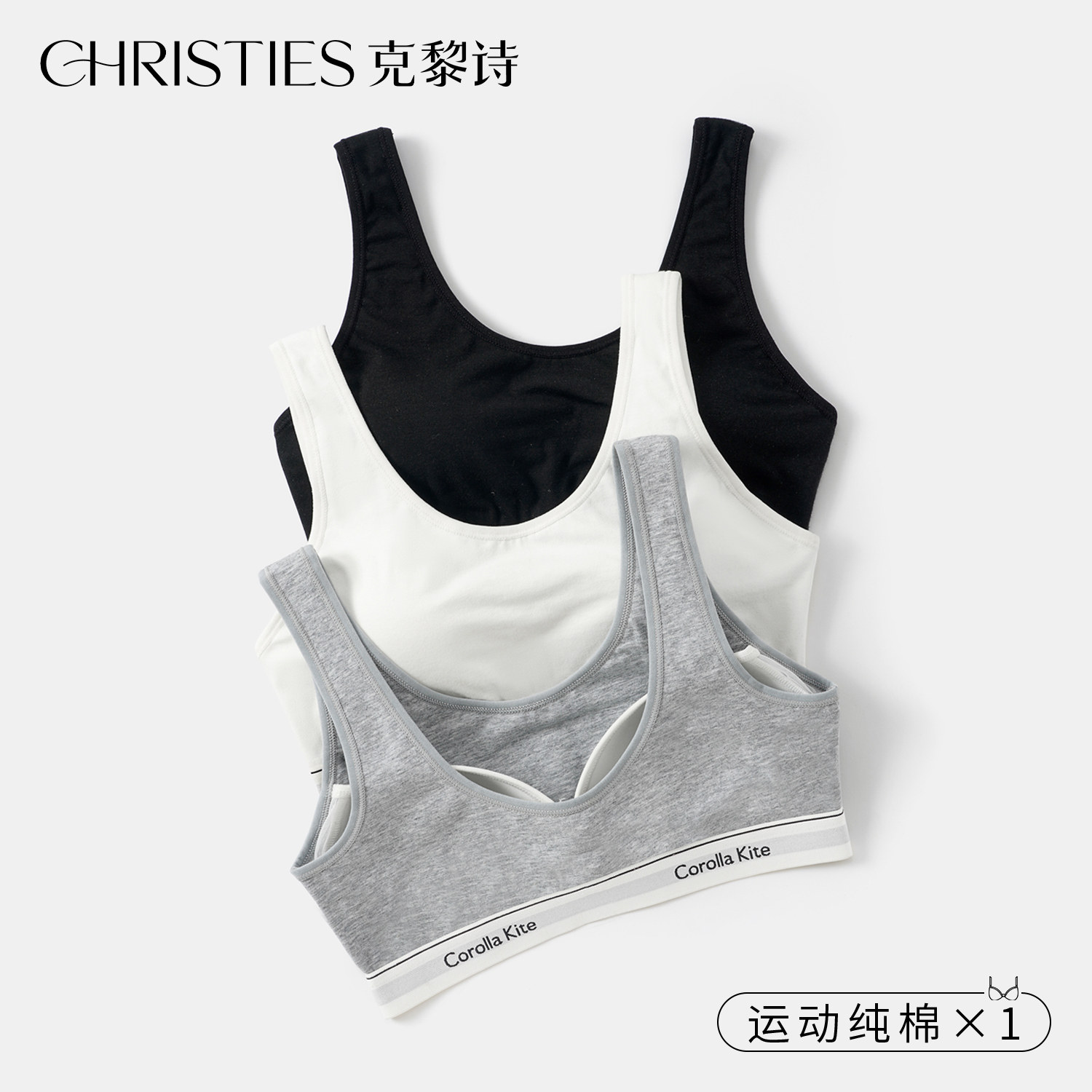 背心无钢圈纯棉运动女士