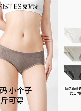 内裤女生低腰小码纯棉抗菌裆夏薄款透气日系少女士三角裤2025新款