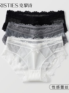 克黎诗蕾丝内裤女士黑色白色少女生纯棉裆无痕透气纯欲风三角内裤