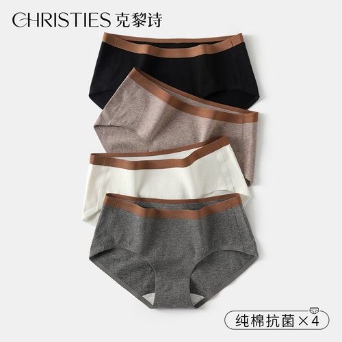 纯棉内裤女中高腰抗菌裆部