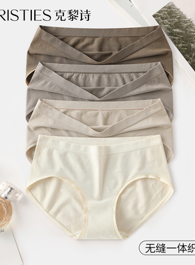 莫代尔无痕内裤女士7A抗菌纯棉裆中腰2025新款不夹臀女生三角短裤