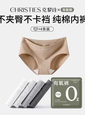 女士宽边字母内裤女纯棉10A抗菌裆黑色透气中腰运动简约女生三角