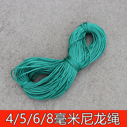 绿色聚乙烯打包4mm56毫米塑料绳