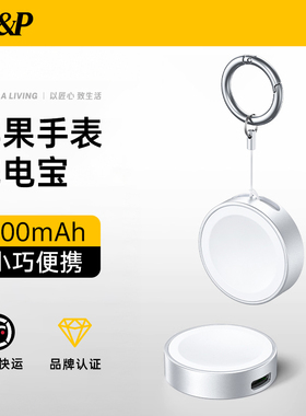 【W&P】适用于苹果手表S10充电器apple watch8磁吸充电iwatch9充电底座ultra2小巧便携Type-C接口Lighnting