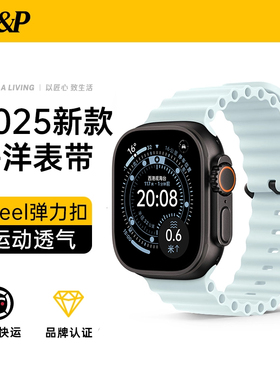 限时特价【W&P】适用AppleWatch Ultra3/2野径表带S10苹果iwatchS11手表带运动回环式尼龙编织49mm腕带