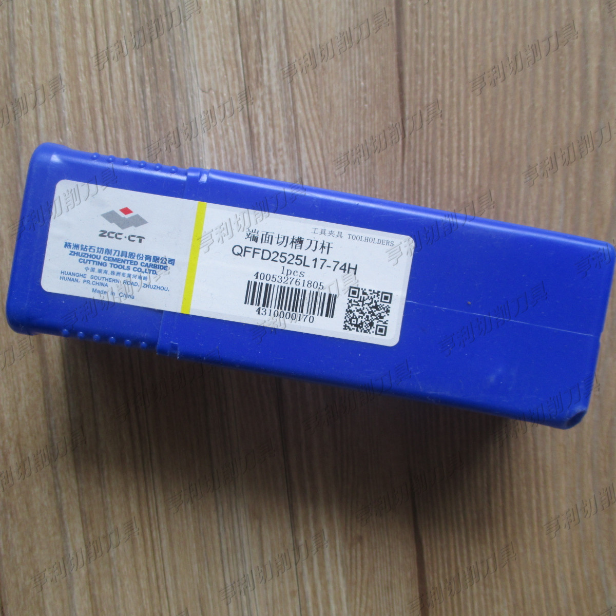 正品株洲端面切槽刀杆QFFD2525L17-74H