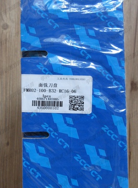 正品株洲面铣刀盘FMR02-100-B32-RC16-06