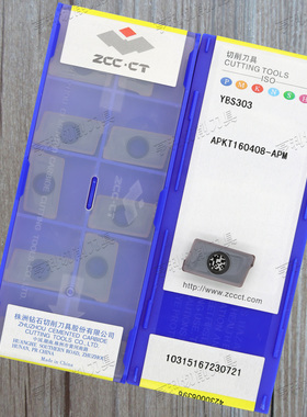 正品株洲高温钛合金方肩铣刀片APKT160408-APM YBS303