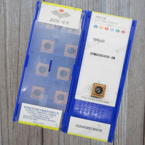 原装株洲数控刀片SPMX090408-XM YB9320