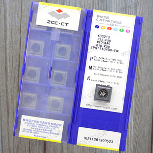 原装数控U钻刀片SPGT110408-EM YBG205/YBG212 现货