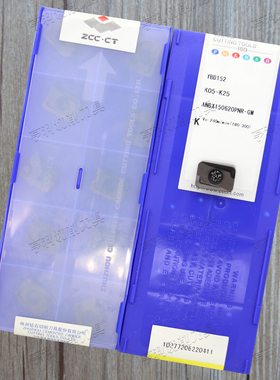 株洲数控刀片ANGX150620PNR-GM YBD152/252 YBG205 YB9320铸铁