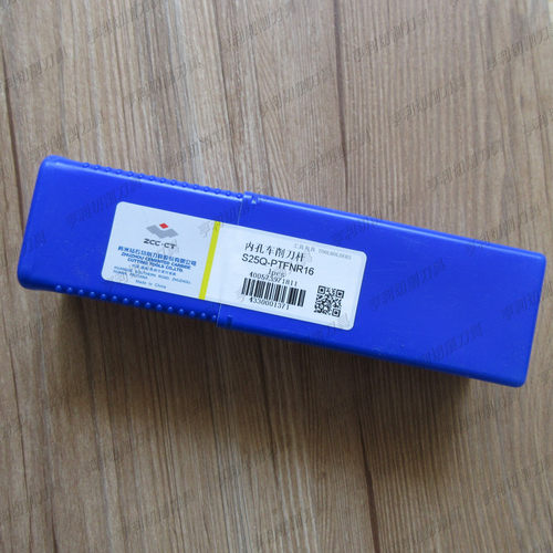 正品株洲内孔车削刀杆S25Q-PTFNR16
