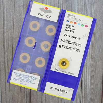 原装株洲数控圆铣刀片YBM251 YBM351 YB9320 RCKT1204MO-DR