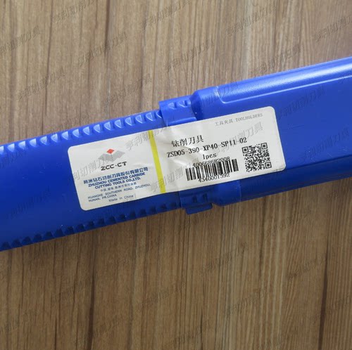 原装正品株洲钻削刀杆ZSD05-390-XP40-SP11-02