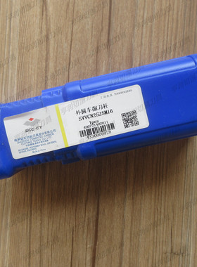 正品株洲72°外圆车削刀杆SVVCN2525M16