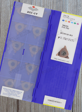 原装正品株洲数控螺纹刀片QC22R150-R02 YBG205